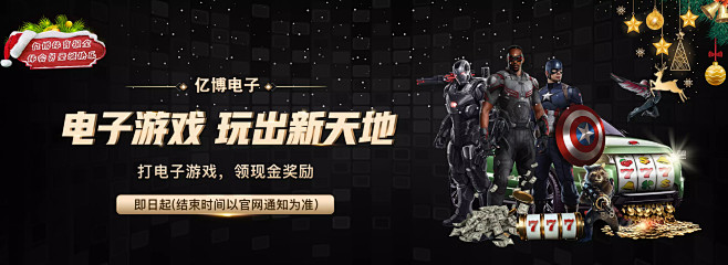 足球事业