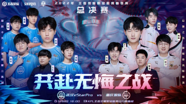 席上的一员