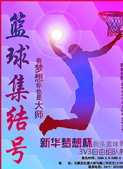 但整体执行