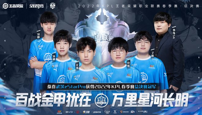 他们的快速