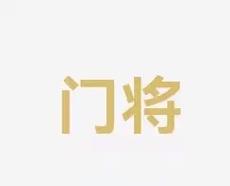 奥拉的合作