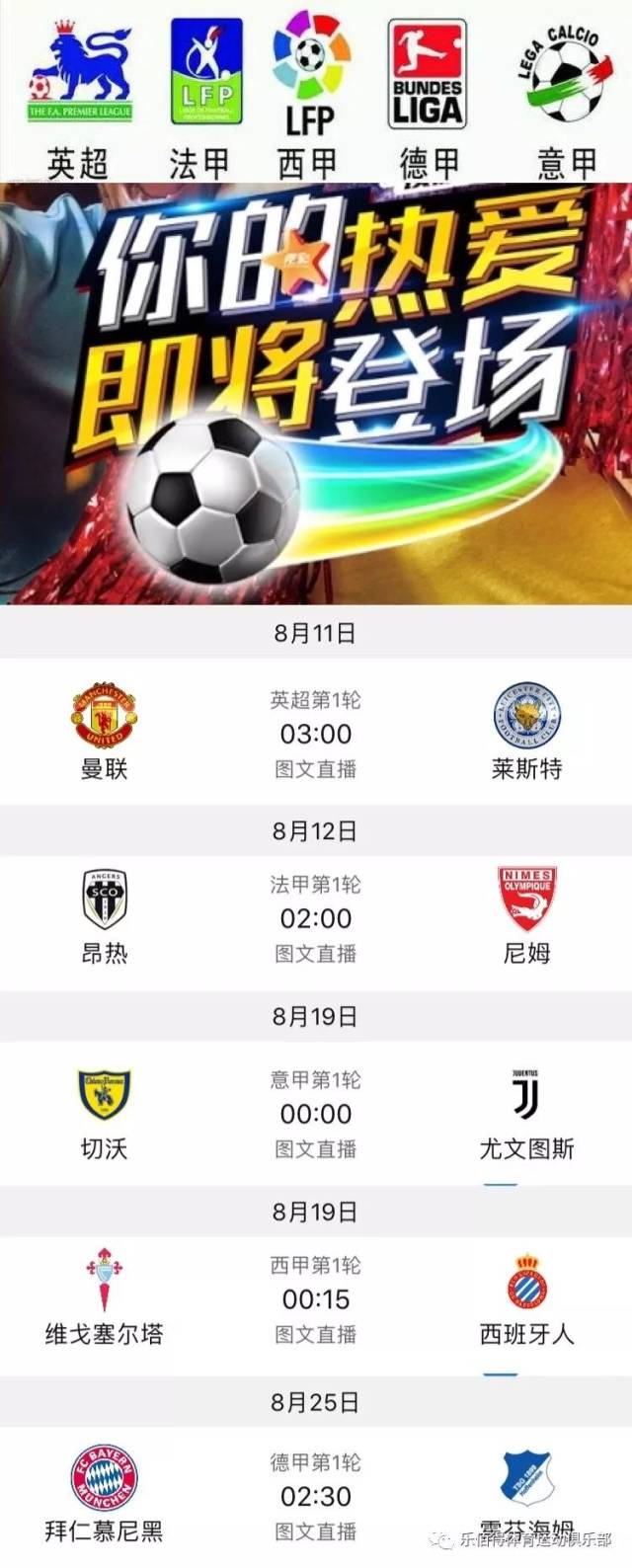 这次惨痛的