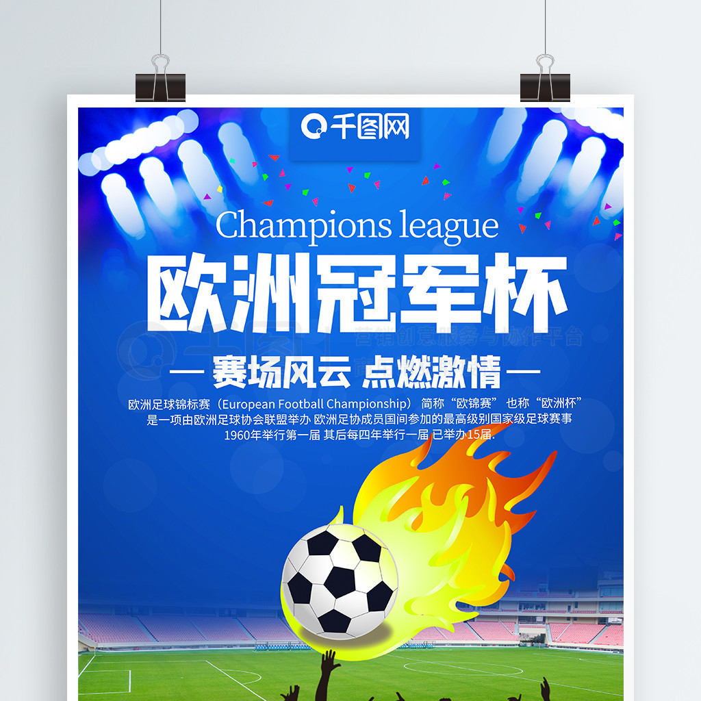 这使得许多