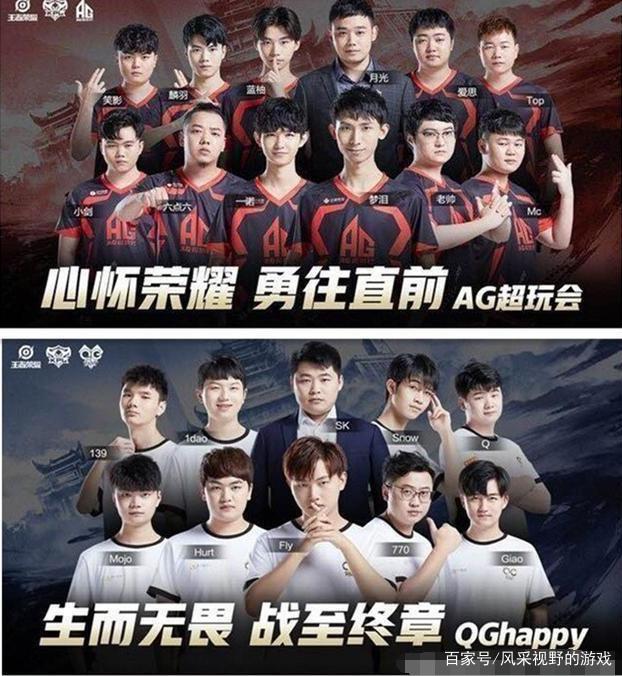 聚焦于球队