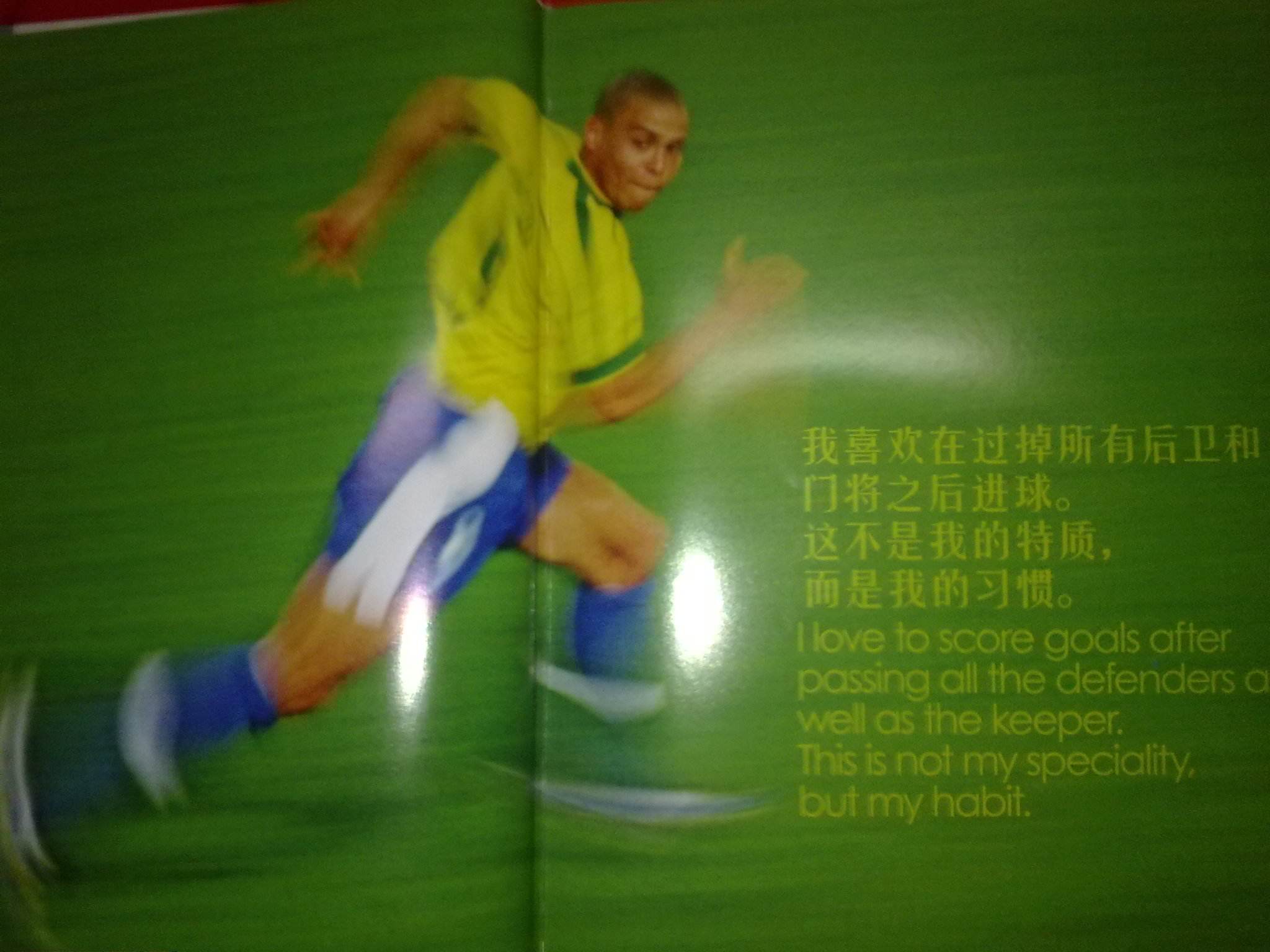 稳固的防守